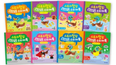 우리 아이 첫 스티커북! ✨ 4세 추천 & 꿀팁 대방출 🍯